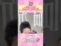 你们说她爱演 但她演了一天又一天#临汾 #高赢 #公交车 #助人为乐