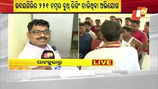 Odisha Elections 2024 | Booth rigging alleged in Patkura
