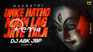 Unke Hathon Main Lag Jaye Tala | DANCE REMIX | DJ ABK JBP | NAVRATRI Devi Bhajan | DJ Mohit Mk
