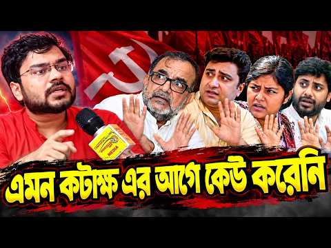 'এই বিকাশ সব কথায় গরু খুঁজে পায় কেন', শতরূপ,মীনাক্ষী,সৃজনকেও এমন জবাব অঙ্কনের এই প্রথম