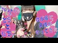 【フレンチブル】わんこを飼ったから見せたい💕【とらちゃん】