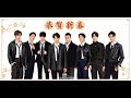 [Vietsub][181201] X玖少年团深圳演唱会 / XNINE ShenZhen Concert / X Cửu Thiếu Niên Đoàn Concert 2018