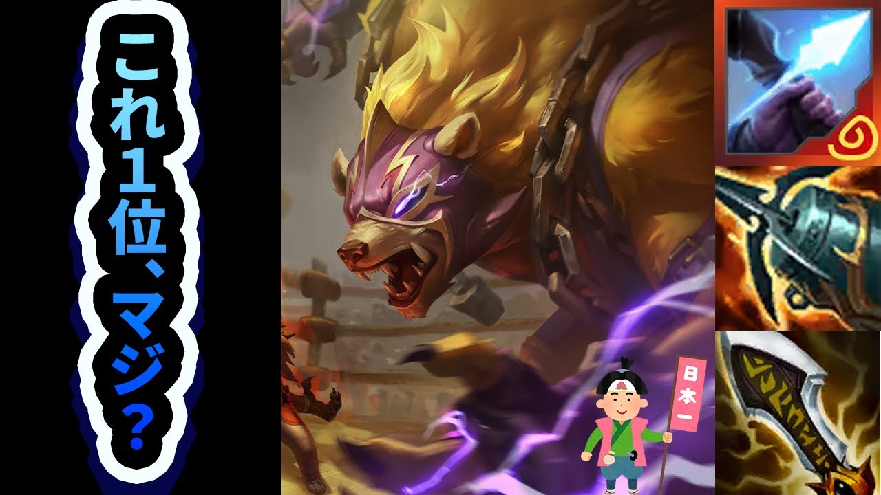 【TFT Set15】4-2下位確信からまさかの1位を取りきるスナフォボリベア