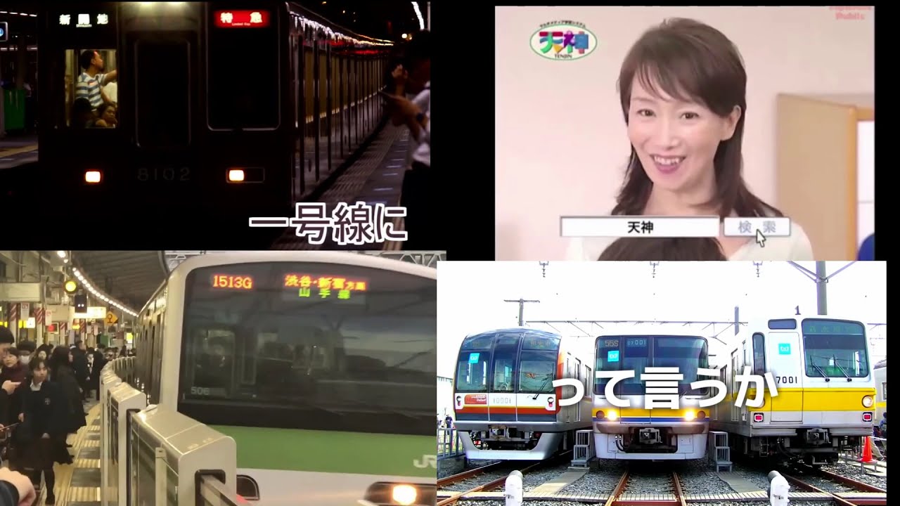 電車のグルメレース集めてみたww (コンサートver)