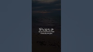 الشيخ #البنا«رحمه الله» #سورة_الأنعام #القرآن_الكريم