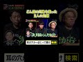 【川島明の本音】どん底の川島を救った2人の先輩