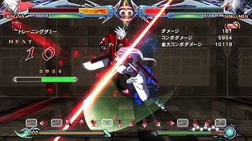 BBCPEX hakumen mugen test