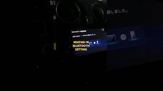 NISSAN NOTE 2017 BLUETOOTH SOFTWARE SETTINGS MM316D-W - YouTube