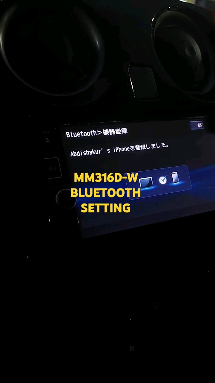 NISSAN NOTE 2017 BLUETOOTH SOFTWARE SETTINGS MM316D-W - YouTube