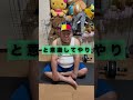毎日 男磨き17日目 ダイエット 筋トレ 風の王 かけぞう 腹筋ローラー 自宅トレーニング ヒカル 下剋上 ジョージメンズコーチ #男磨きハウス #男磨きハウス2 #かけぞう