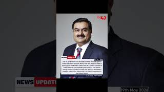 US government drops criminal charges against Indian billionaire Gautam Adani