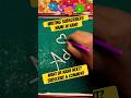✨Adam❤️ Sand Art | ASMR Satisfying Name Writing #sandart #shorts #name