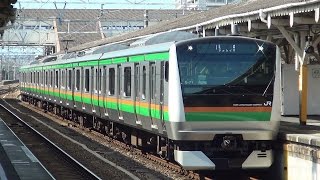 [臨時] 湘南ひまわり号 E233系3000番台E-71編成 JR東海管内入線