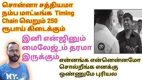 Bike Timing Chain Replacement in Tamil