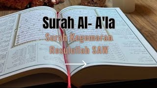 Surah Al-A'la - Surah kegemaran Rasulullah SAW #surahalquran #surahalala #alquranmerdu
