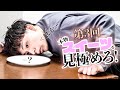 「食べれる？食べれない？」
