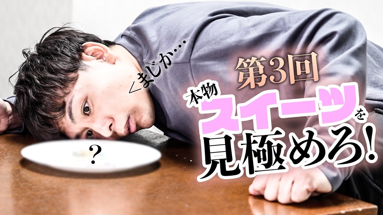 「食べれる？食べれない？」