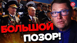 ⚡ЖИРНОВ: Путин слаб / УБОГИЙ парад в Москве / На кого наехал ПРИГОЖИН? @SergueiJirnov