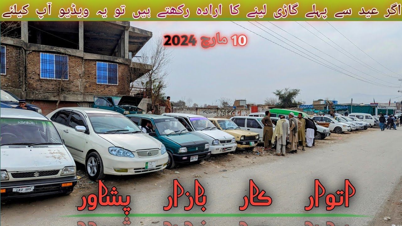 XLI Corolla car bazar peshawar used cars for sale in Pakistan
