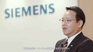 シーメンスヘルスケア株式会社様　導入事例