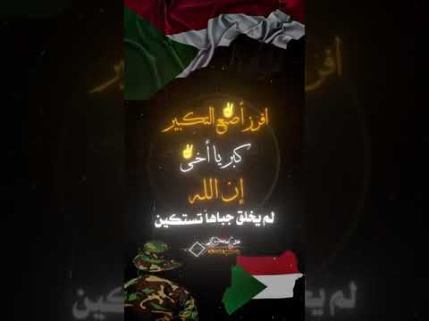 أفرز أصبع التكبير كبر يا أخى