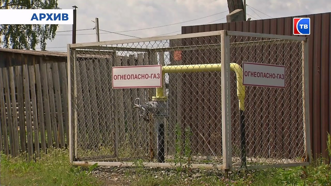 Более 75 тысяч жителей Среднего Урала получили голубое топливо по президентской программе #серовтв