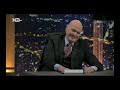 Златната рибка с Краси Радков 4 май 2020 г Златната рибка с Краси Радков 4 май 2020 г