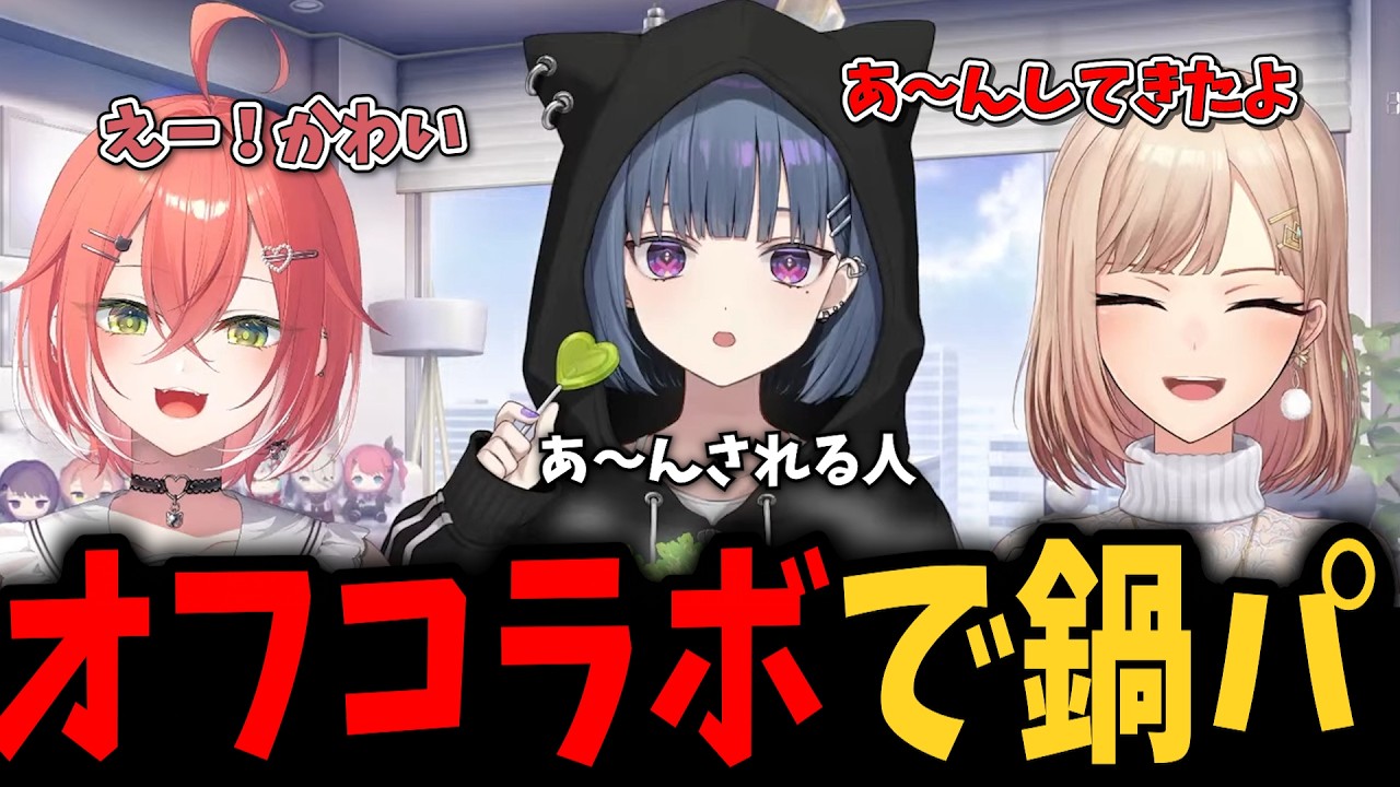 オフコラボでてぇてぇ一面を見せたり、白菜とレタスの違いが分からないらしいフレン【切り抜き　フレン・Ｅ・ルスタリオ　にじさんじ】