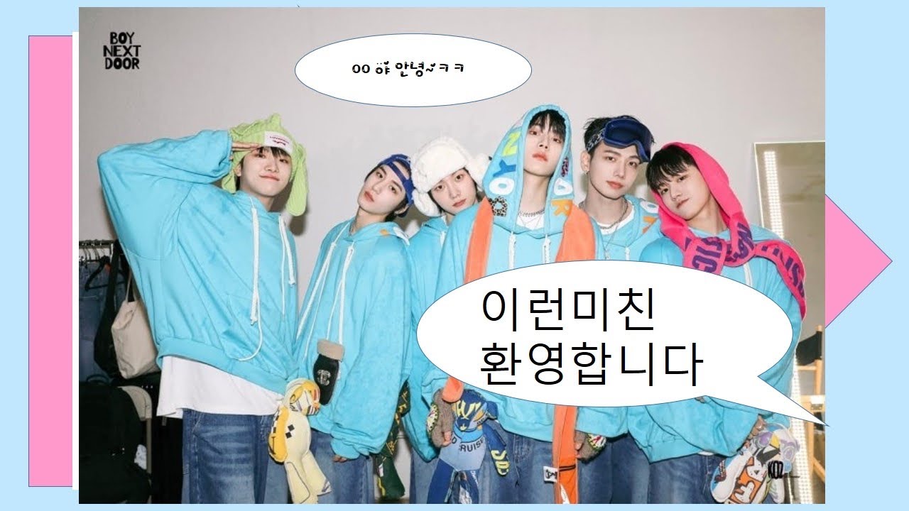 [오타쿠 발표회] 원도어 자매 사건을 아는 사람: 너무 무서워