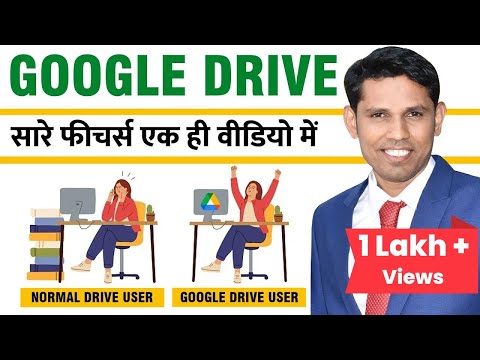 15 Most Useful Google Drive Features| Google Drive Tips And Tricks 2021.