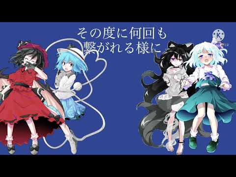 東方立ち絵改善pv      ロウワー