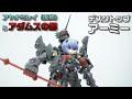 【デスクトップアーミー アヤナミレイ(仮称)&第一のアダムスの器】アクションフィギュアで初立体化!形がSD化してるアダムスの器をレビュー!
