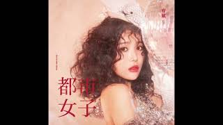 [1시간/1hour] 숙녀 (淑女) - 유빈