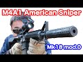 WA コルト M4A1 アメリカンスナイパー ネイビーシールズ特殊部隊装備 Mk18 mod.0 ガスブローバック マック堺のレビュー動画#474