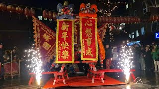 Lion Dance by Chung Ching The London Lion Dance | 2025 | Chinatown London