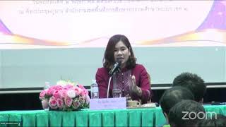 การประชุมเชิงปฏิบัติการทบทวนการจัดทำแผนพัฒนาการศึกษาา และแผนปฏิบัติการประจำปีของสถานศึกษา