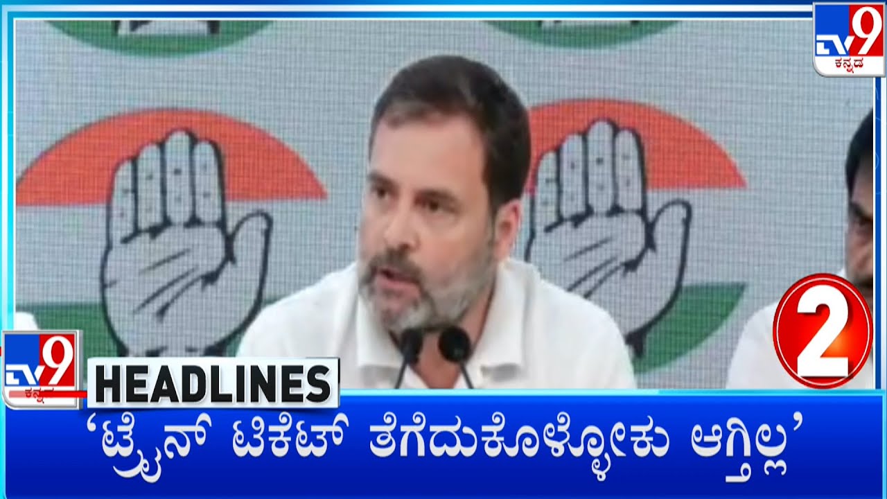 TV9 Kannada Headlines At 1PM (21-03-2024) - YouTube