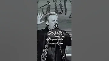 باسم الكربلائي صفينك من جديد محرم الحرام 