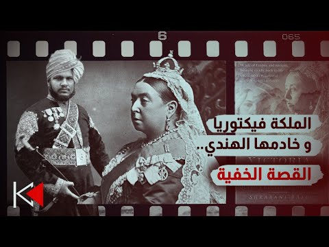 فيديو: هل لدى فيكتوريا ع صديق؟