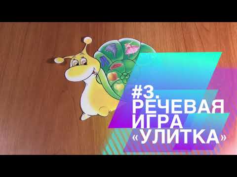 Развитие речи пособия своими руками