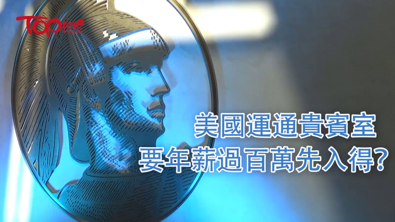 AE升級版不銹鋼白金卡年薪幾多才能申請？