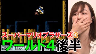 #44スーパーマリオブラザーズ3に挑戦ワールド4後半戦！！