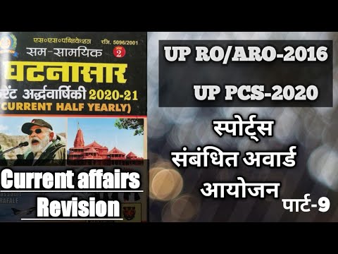 वीडियो: मॉन्ट्रियल शीतकालीन खेल गतिविधियां