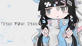 だめにんげんだ 薄塩指数 Feat 重音テト Youtube