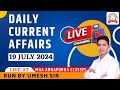 19 July 2024 | Current Affairs | UP Police Reexame | All Competitive Exams | By Umesh Sir ||