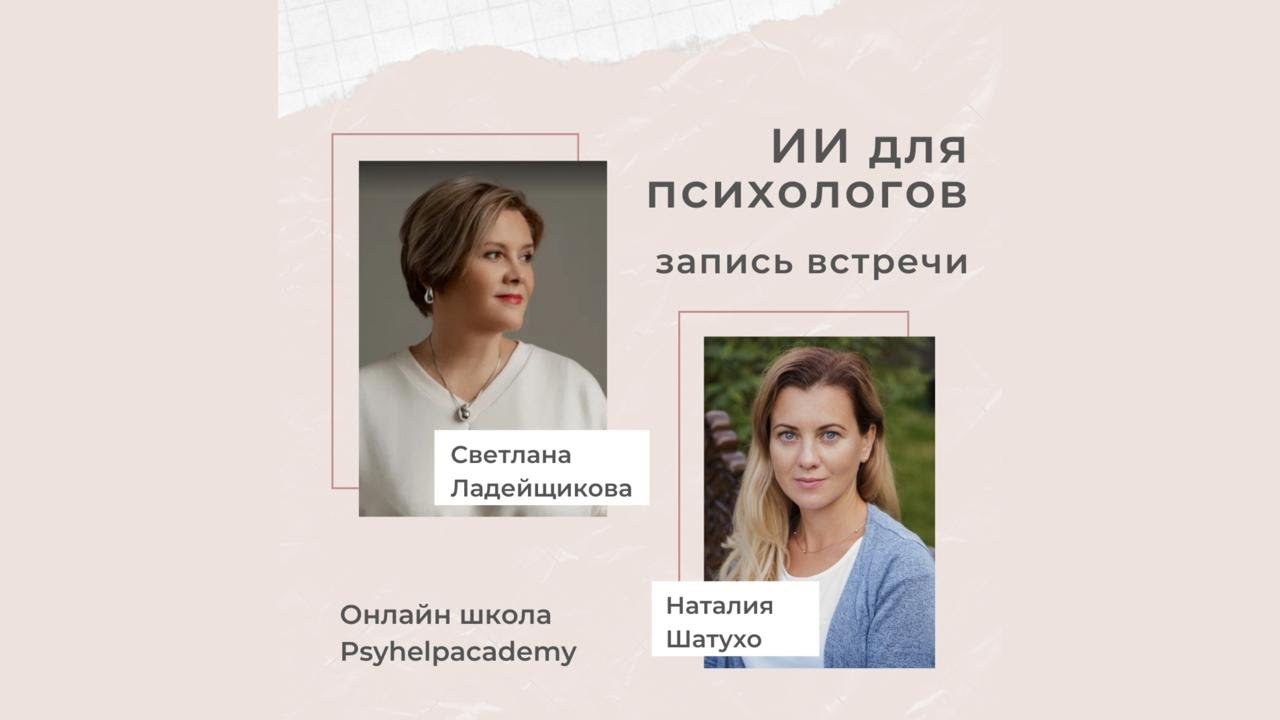 ИИ для ведения соцсетей и продвижения