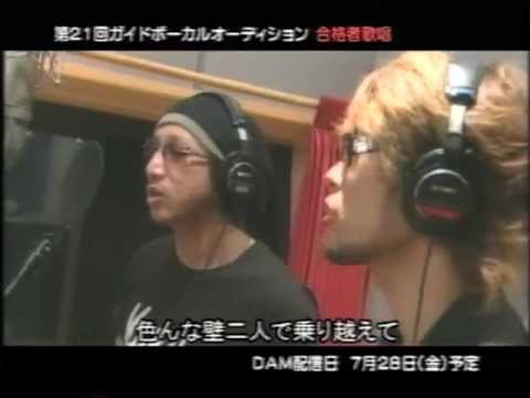 オレンジレンジ「花」／ガイドボーカルレコーディング（第一興商MAスタジオ）【田代竜介＆小島秀晃】