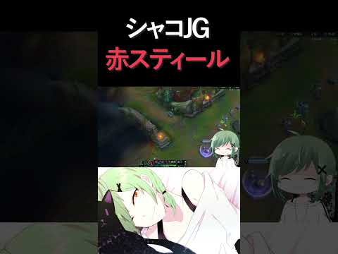 クセになってんだ相手のバフ奪うの