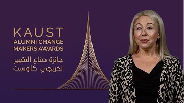Introducing the KAUST Alumni Change Makers Awards