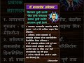 डॉ. बाबासाहेब आंबेडकर मराठी भाषण | बाबासाहेब आंबेडकर महापरिनिर्वाण दिन भाषण | Muttepawar  Sir